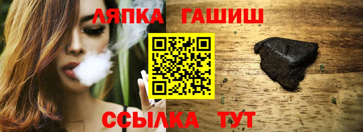 ГАШ Premium Железноводск
