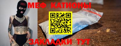 амфетамин Кунгур