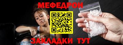 амфетамин Кунгур