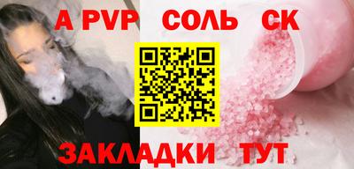 амфетамин Кунгур