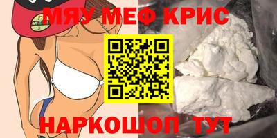 амфетамин Кунгур