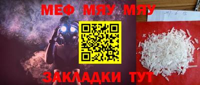 ALPHA PVP Кумертау