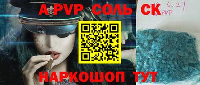 ALPHA PVP Кумертау