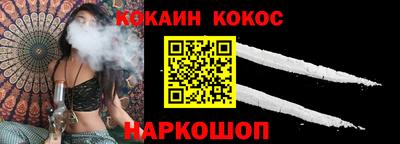 амфетамин Кунгур
