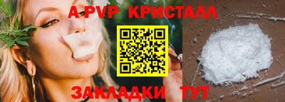 амфетамин Кунгур
