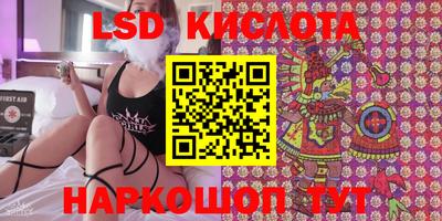 гидропоника Кулебаки