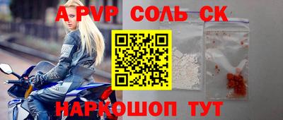 амфетамин Кунгур