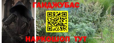 амфетамин Кунгур