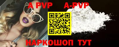 ALPHA PVP Кумертау