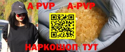 соль курить ск Бердск
