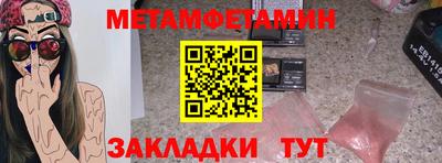 амфетамин Кунгур