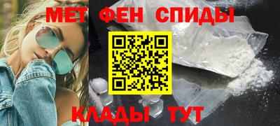 амфетамин Кунгур