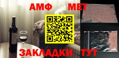 ALPHA PVP Кумертау
