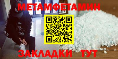 ALPHA PVP Кумертау