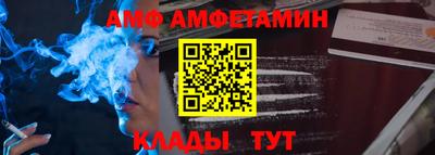 амфетамин Кунгур
