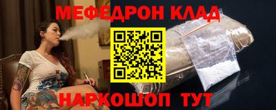 марихуана Белорецк