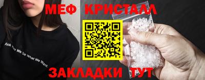 амфетамин Кунгур