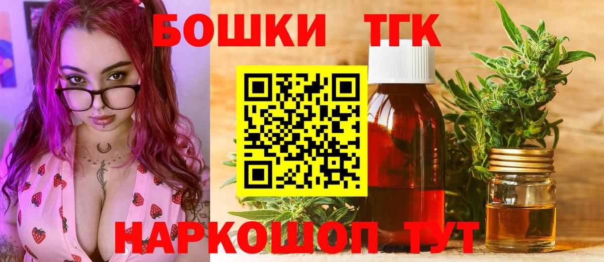 МАРИХУАНА VHQ Железноводск